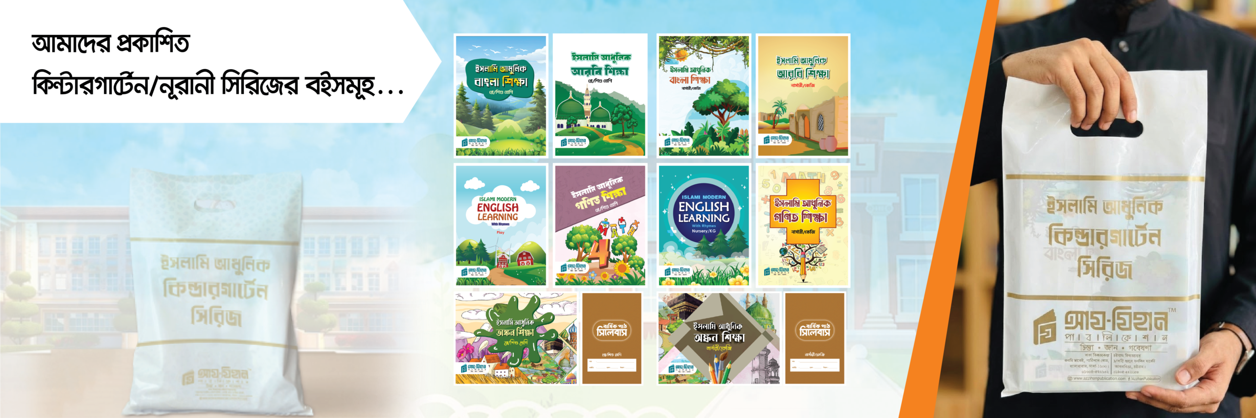 website banner-03